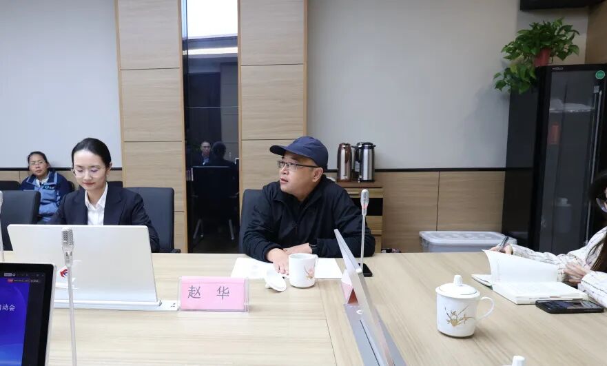 zhaohua تشاو هوا