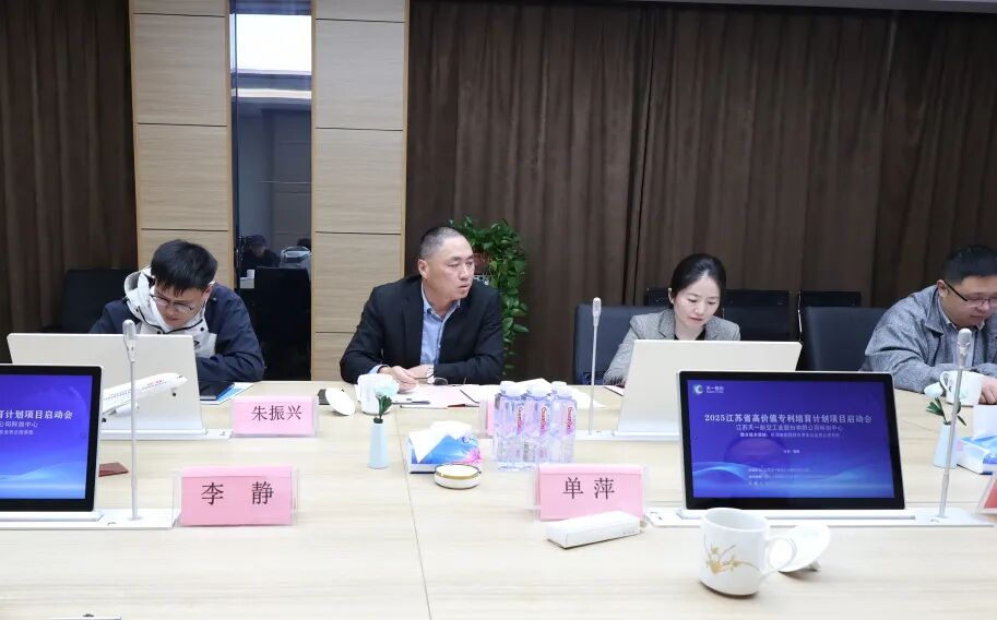 President of the Yancheng رئيس يانتشنغ