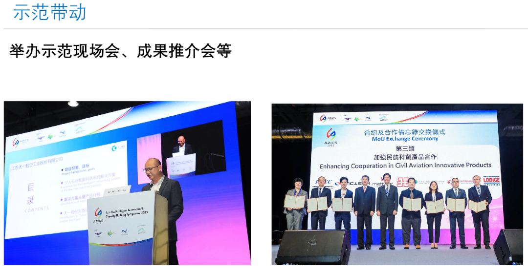 Airport Intelligent Connected Special Vehicle Test Fields حقول اختبار المركبات الخاصة المتصلة الذكية بالمطار