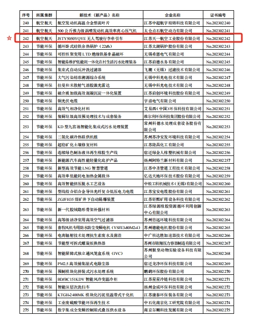 微信截图_20240508165751