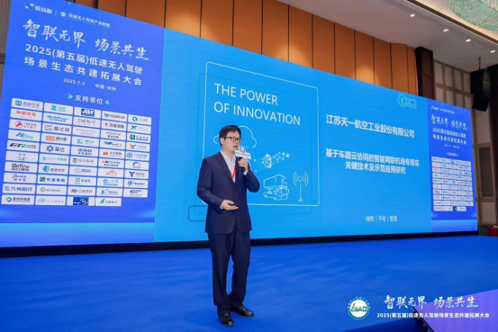 جرار الأمتعة المستقلة على مستوى L4