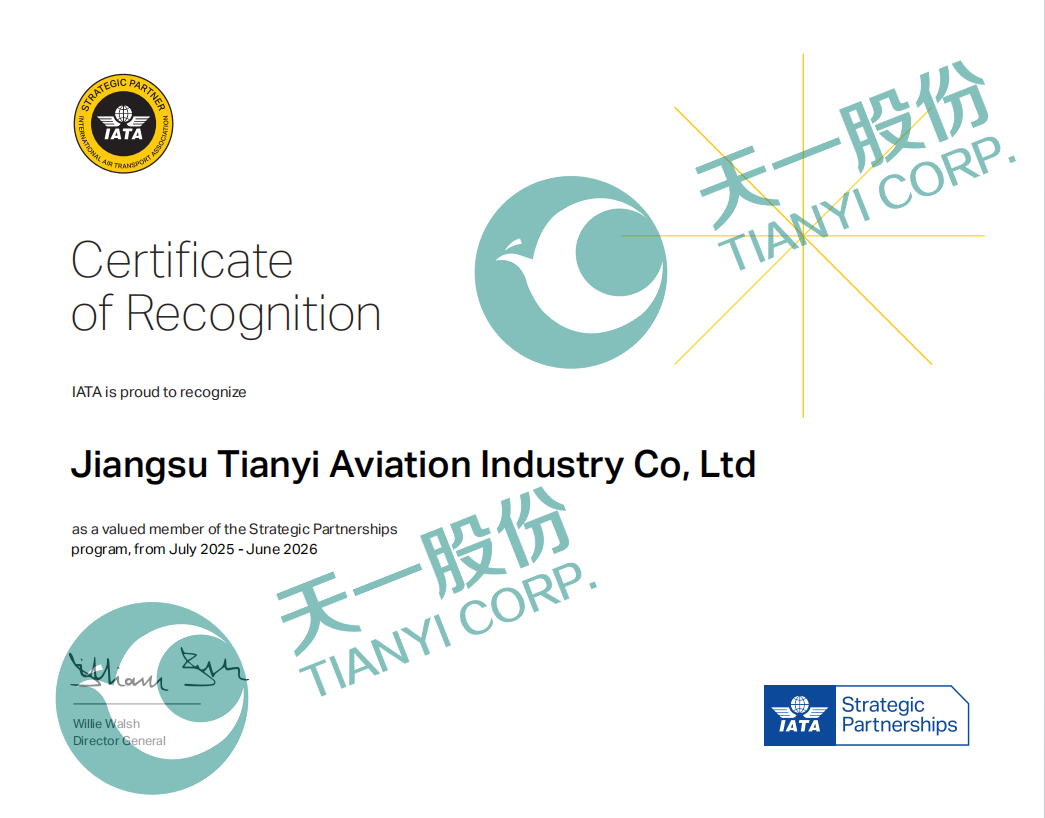 جمعية النقل الجوي (IATA) 