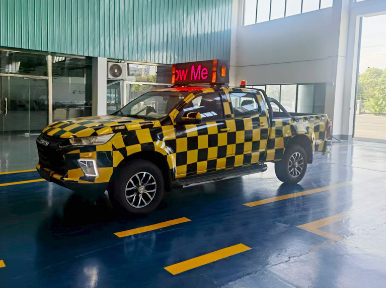 اتبع السيارة