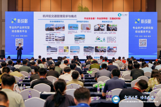 جرار الأمتعة المستقلة على مستوى L4