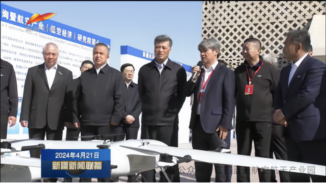 أقيمت الرحلة الافتتاحية لطائرة شينجيانغ تيانيوان العامة للطيران وحفل افتتاح معهد أبحاث صناعة الطيران (اقتصاد الارتفاعات المنخفضة) في أورومتشي.