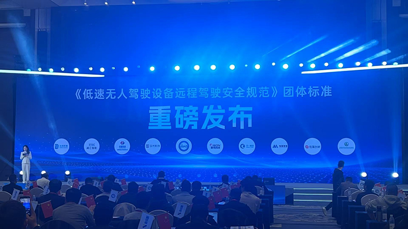 مركبات خاصة ذاتية القيادة بمستوى L4