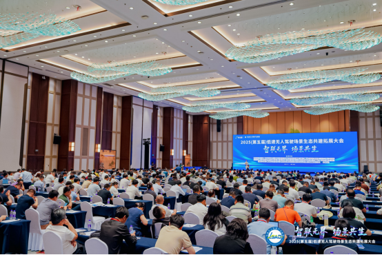 القيادة منخفضة السرعة دون طيار