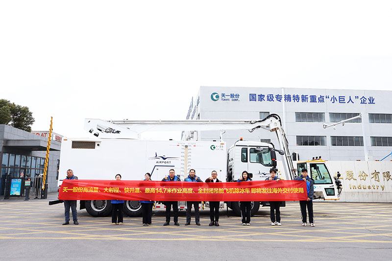 مركبة إزالة الجليد الطائرات