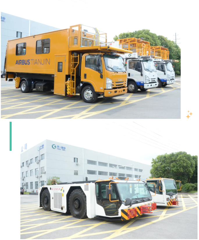 معدات المطار العالمية