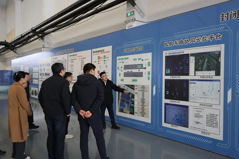 مشروع بحث وتطوير التكنولوجيا الحدودية لمقاطعة جيانغسو