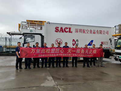 أكملت Tianyi GSE فحص المعدات الكهربائية والتدريب التنشيطي لشركة Shenzhen Airlines