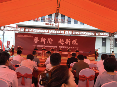 تم وضع مبنى تقديم الطعام رقم 1 التابع لشركة Shenzhen Airlines قيد الاستخدام رسميًا، وتتيح مركبة تقديم الطعام ذات السعة الكبيرة Tianyi GSE ترقية قدرة نقل الطعام.