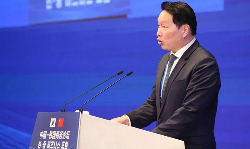 منتدى الأعمال الصيني الكوري