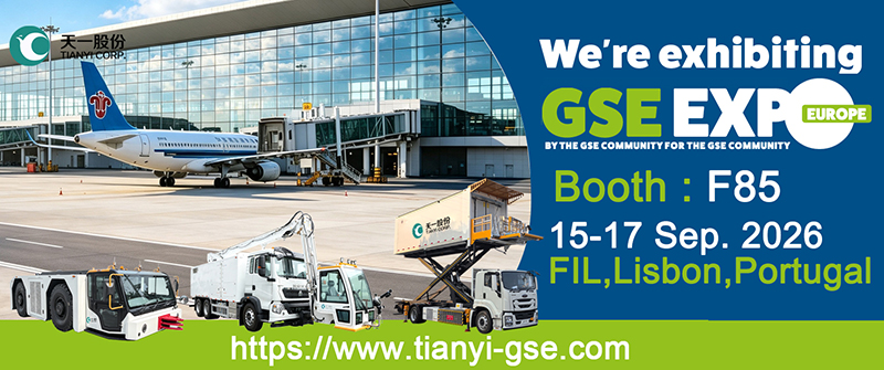 من المقرر أن تشارك Tianyi GSE في معرض GSE Expo Europe لعام 2026. رقم جناحها هو F85.